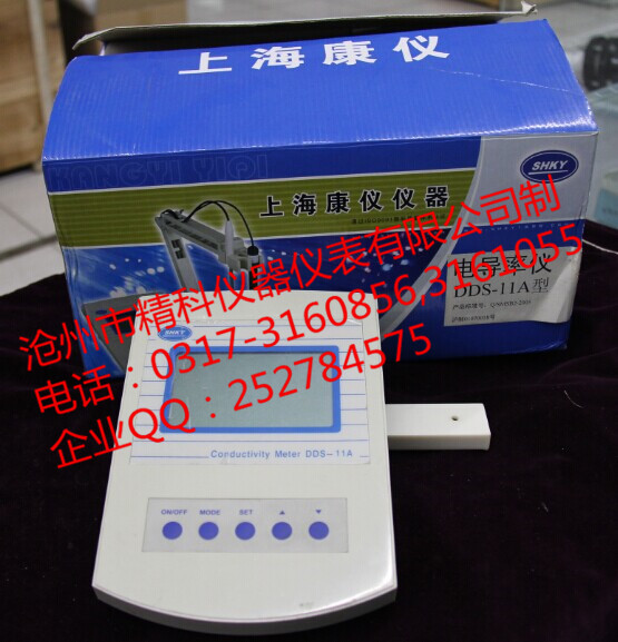 上?？祪x電導(dǎo)率儀