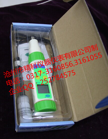 上?？祪x8205A型筆式PH計(jì)